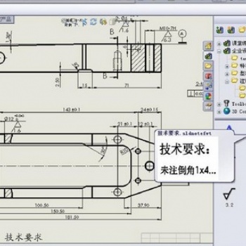 南通SolidWorks軟件新功能介紹