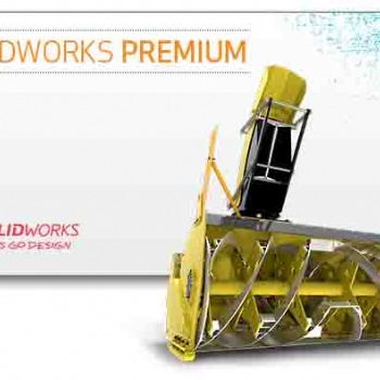 德州銷售商介紹正版SolidWorks軟件2021功能說明