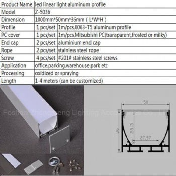 led硬燈條鋁槽套件Z-5036