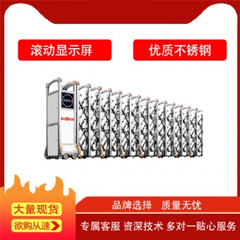 市北電動(dòng)伸縮門企業(yè)門禁市南電動(dòng)伸縮門膠州工廠伸縮門安裝