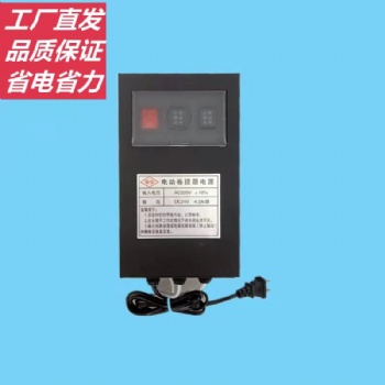 電動(dòng)卷膜器專(zhuān)用電源 一拖一 一拖二 定做大棚電動(dòng)卷膜器配電柜電源