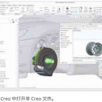 南通creo代理商說明creo6.0模塊