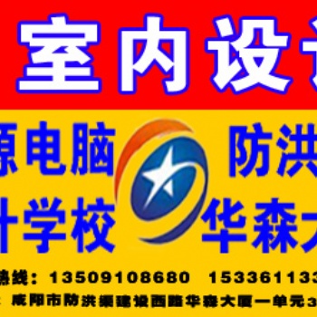 雙十一優惠！防洪渠電腦學校cad,3d專業制圖培訓隨到隨學