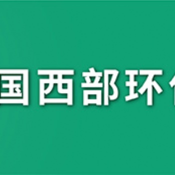 2022中國環博會成都展泵管閥展