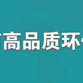 2022中國環博會深圳展 華南旗艦環保展