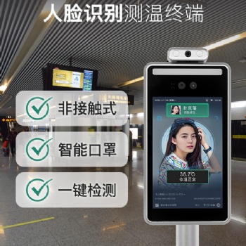 成都單位人臉識別測溫通道閘，學校人臉識別測溫報警系統安裝