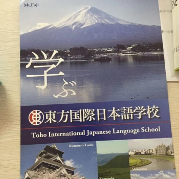 日本包就業新聞生半工半讀面免學費