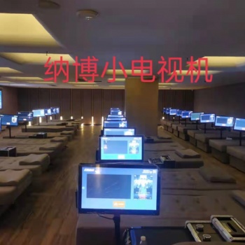 酒店桑拿20寸高清液晶電視機智能觸摸小電視