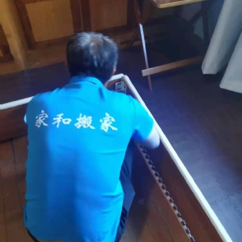 長興貨運搬家公司-服務周到