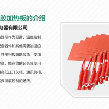 SC-DT系列數字電壓互感器消諧裝置