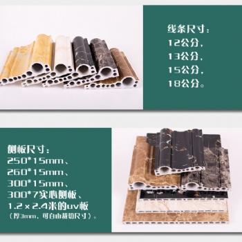 菏澤淄博濰坊仿大理石電梯門套線