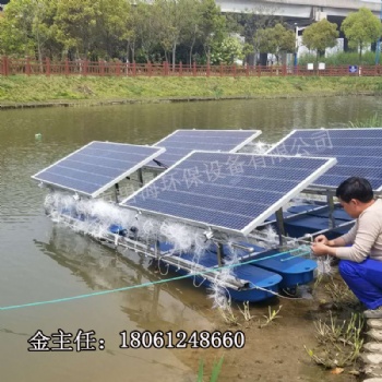 太陽能曝氣機 光伏曝氣機碧海廠家魚塘增氧 景觀增氧充氣曝