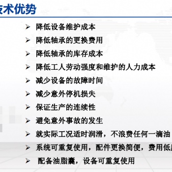 潤滑設備銷售，單點加注機，加脂器，集中潤滑