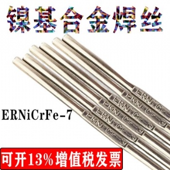 美國SMC超合金INCONEL 52鎳基焊絲 ERNiCrFe-7鎳鉻鐵氬弧焊絲 TIG