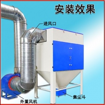 中央車間除塵凈化系統(tǒng)工業(yè)除塵廢氣處理凈化器凈化設(shè)備