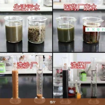 高鹽廢水藥劑 蒸發器高鹽脫膠劑 MVR蒸鹽脫膠劑 污水分散劑