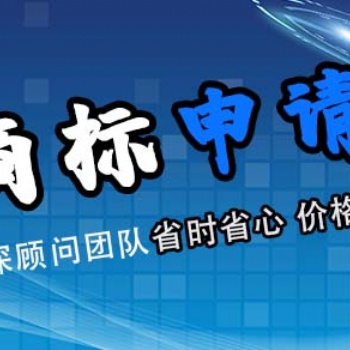 德州辦理商標(biāo)注冊(cè)，個(gè)人能辦理商標(biāo)注冊(cè)嗎