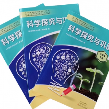 書(shū)刊教材教輔圖書(shū)精品畫(huà)冊(cè)印刷