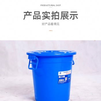 重慶廠家280型強(qiáng)力桶_蓄水桶_塑料桶_儲物桶_物流周轉(zhuǎn)