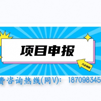 申報日報之2022年度滁州市高新技術企業認定條件的說明