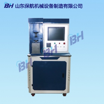 MMW-1A**摩擦磨損試驗機