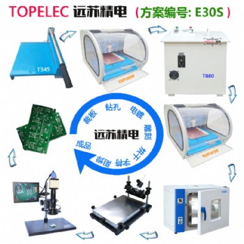 快速PCB制版設(shè)備 E30S 實驗室PCB雕刻機 刻板機 遠蘇精電