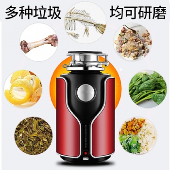 垃圾處理器為廚房廚余垃圾處理器