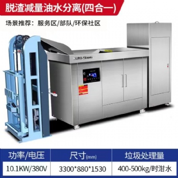 家庭廚房工業(yè)垃圾處理器廚余垃圾粉碎機(jī)廣州市廠家