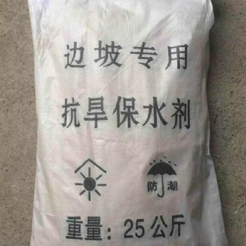 廣西保水劑園林綠化農林土壤坑旱常用邊坡綠化噴播植草反復吸收