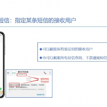 山西樺森信---大數(shù)據(jù)的精準營銷方式