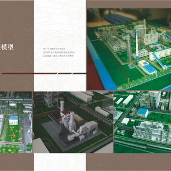 內(nèi)蒙古模型沙盤設(shè)計(jì)制作公司