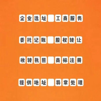 執(zhí)照轉(zhuǎn)讓-計(jì)算機(jī)-舞蹈-體育-書(shū)法-樂(lè)器-技術(shù)培訓(xùn)