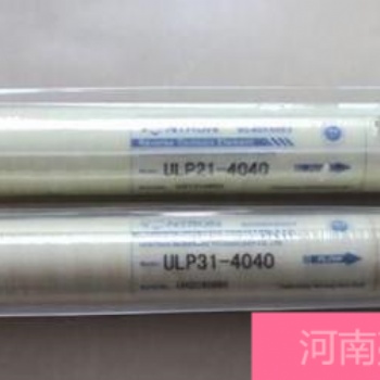 鄭州國產4040工業反滲透膜ULP31-4040匯通膜