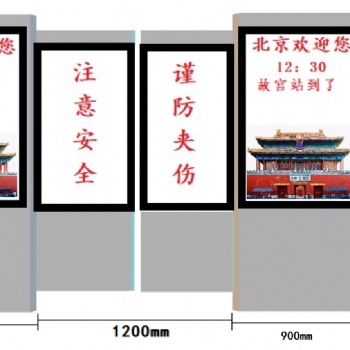 屏蔽門 BRT安全門 地鐵站臺門 產(chǎn)品設(shè)計,安裝,維修,保養(yǎng),維護工廠 固力寶盾