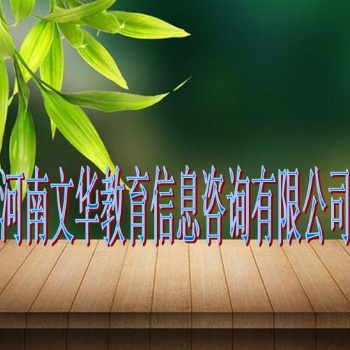 高考志愿填報征集志愿應注意事項