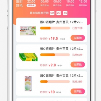 河南一對一聊天小程序app定制開發