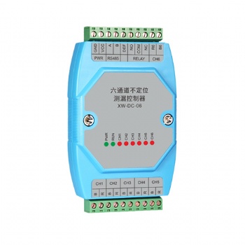 XW-DC-06 六通道不定位測漏控制器 繼電器輸出與RS485信號