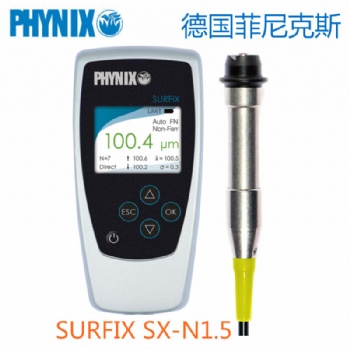 德國PHYNIX SURFIX SX-N1.5涂層測厚儀