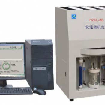 鶴壁中創供應高效微機定硫儀 檢測煤炭設備 煤質分析儀器