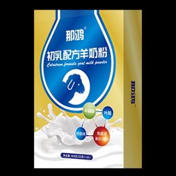 那鴻初乳羊誠招代理批發(fā)銷售工廠自營品牌 新疆羊奶 自有牧場