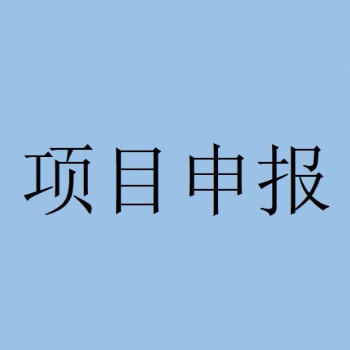 4項條件！安徽省第三批省級農業科技園區申報指南