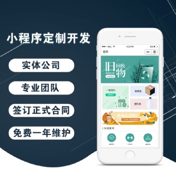 直播短視頻平臺(tái)開發(fā)，直播交友APP