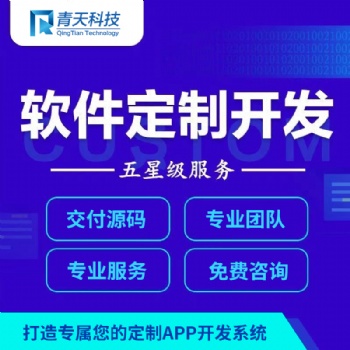 商城APP開發，積分商城，拼團商城定制