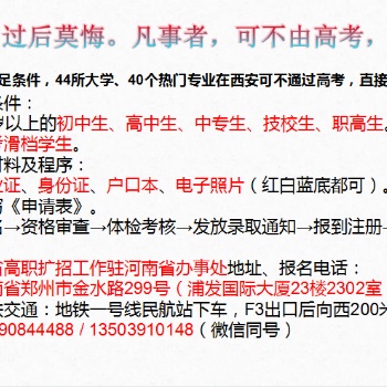 當取不取，過后莫悔。凡事者，可不由高考，直接上大學