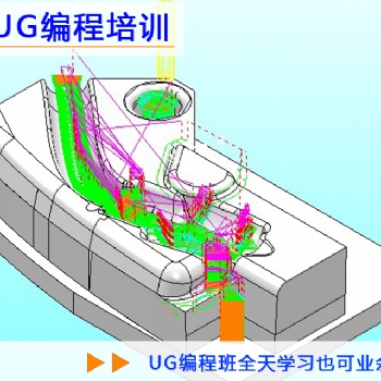 東莞市南城區UG軟件繪圖編程培訓學校