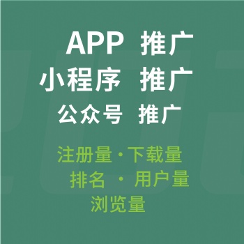 接app小程序下載注冊，公眾號閱讀