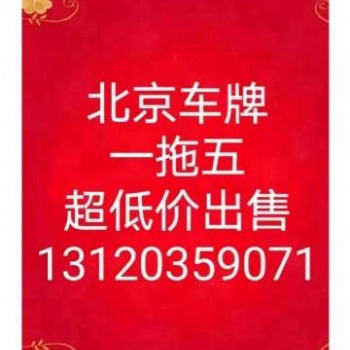 承接全北京公司注冊(cè)、公司變更、公司注銷！商標(biāo)注冊(cè)