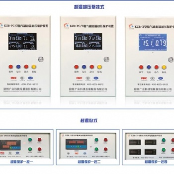 河南喜客儲氣罐超溫超壓保護(hù)裝置安裝方法與其他同類產(chǎn)品的差別