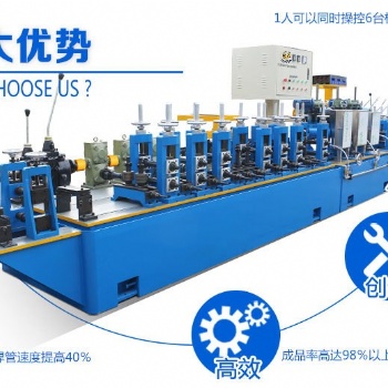 浙江不銹鋼焊管機組生產線全自動制管機械設備成型機裝飾用管工業焊管成型設備