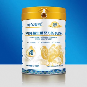 駱駝奶粉的好處/ 新疆正品駝奶粉